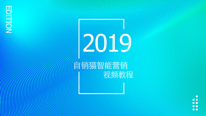 新开元基础设置操作视频